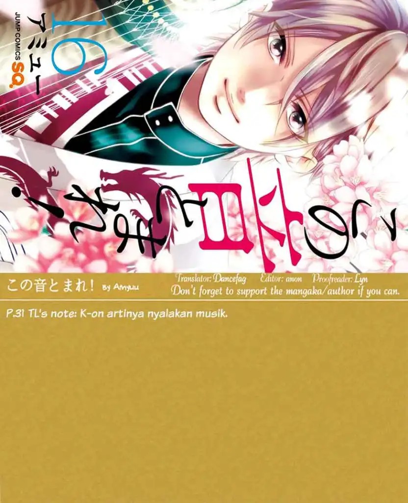 Kono Oto Tomare!